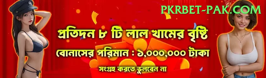 111kab Casino Plus v2.4.8 Screenshot 1