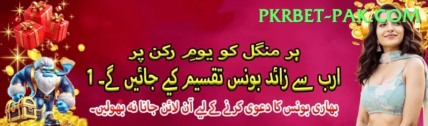 92coco VIP Pakistan Screenshot 2