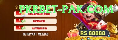 e2bet Premium - Win Real PKR Screenshot 3 - 5