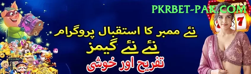 PKR 777 Game Premium Latest v1.2.1 Screenshot 2