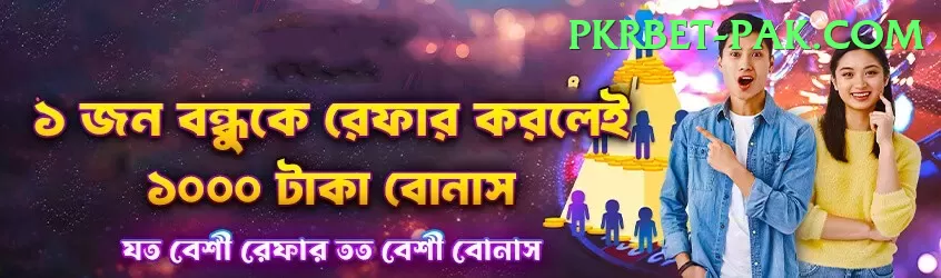 rs777 APK Pro v1.4.6 Screenshot 2